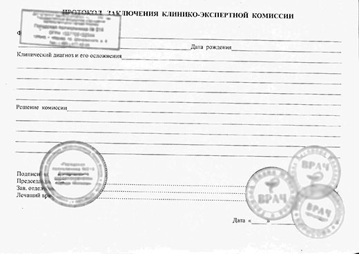 кэк или вкк в Ульяновске